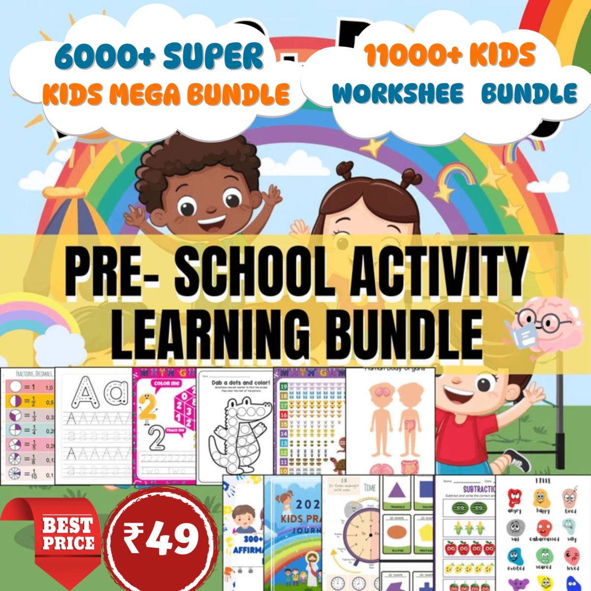 Kids Mega Bundle